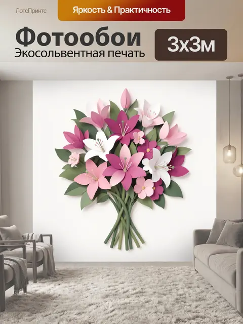 Фотообои Букет весенних цветов на белом