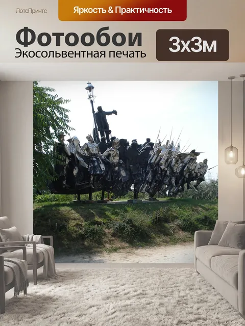 Фотообои Будапешт