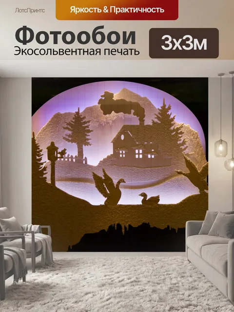 Фотообои Изображение окна