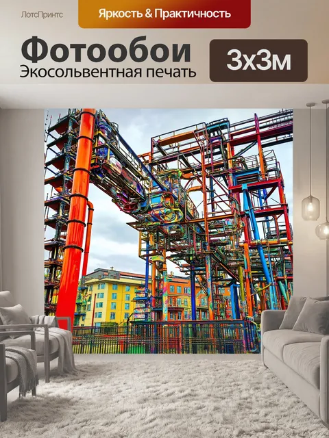 Фотообои крупный план необычной urban-инсталляции в центре екатеринбурга