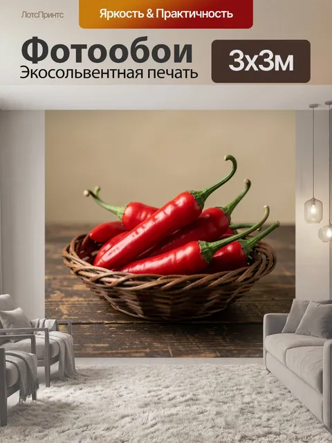 Фотообои Абстрактный геометрический узор