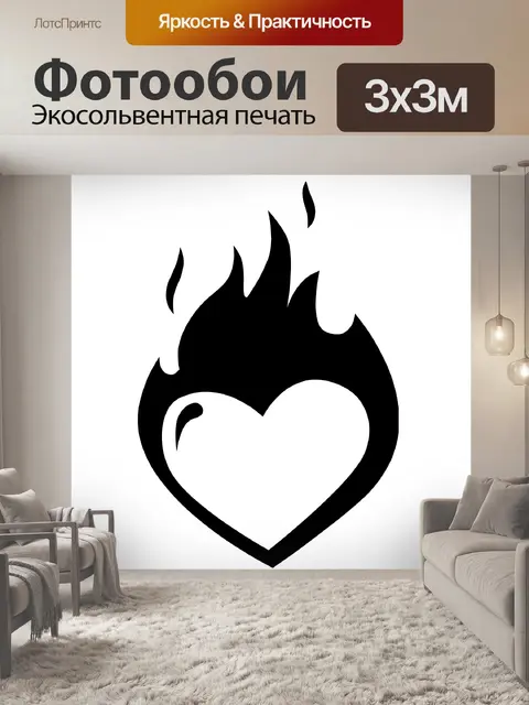 Фотообои сердечки, сердце, любовники