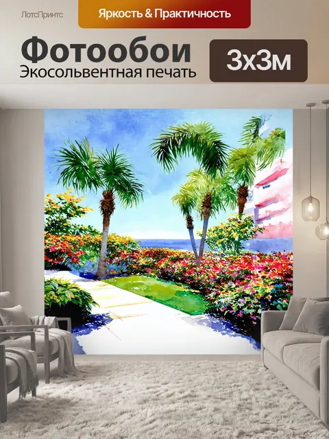 Фотообои гостиница хаевичи на острове чеджу, окруженная садом, наполненным ароматными травами и экзотическими цветами