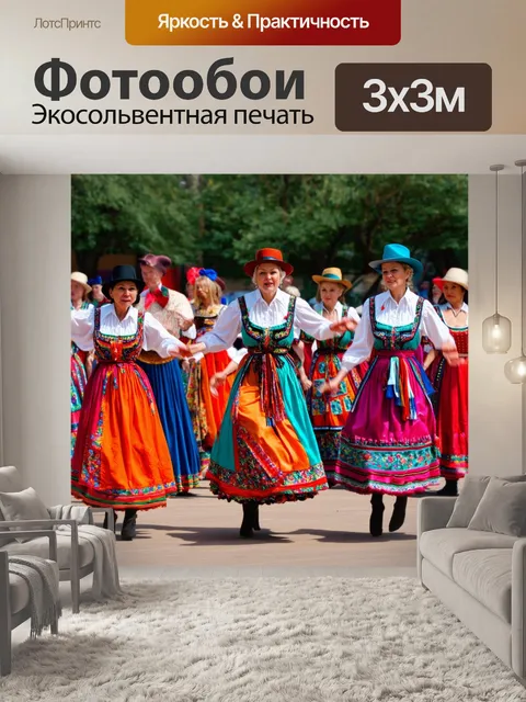 Фотообои "ссср интернационал, собрание людей разных национальностей, включая русских, украинцев, грузин и таджиков, в…