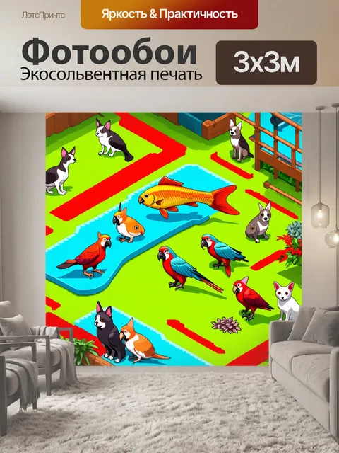 Фотообои животные в стиле изометрическая аниме