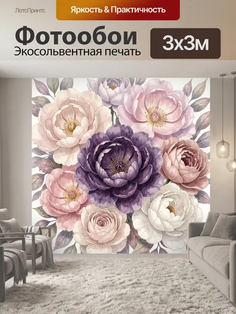 Фотообои Пышный букет пастельных цветов