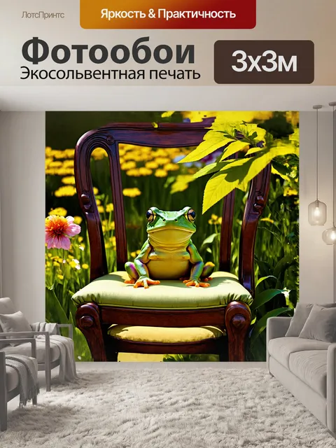 Фотообои рус: в тёплом, солнечном саду, на старом деревянном стуле, обитом мягкой, зелёной тканью, спокойно сидит…