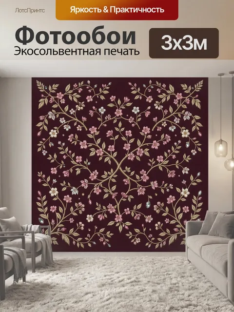 Фотообои Цветущие ветви на бордовом фоне