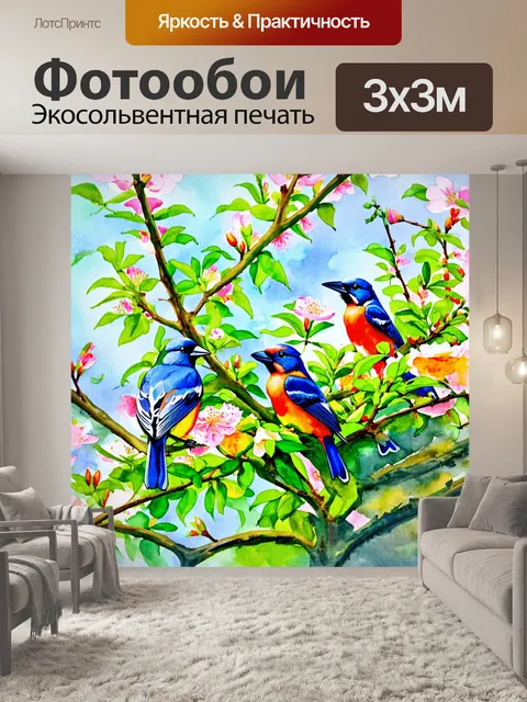 Фотообои птицы на цветущем кусте, яркие цвета и весенняя атмосфера, стиль акварели