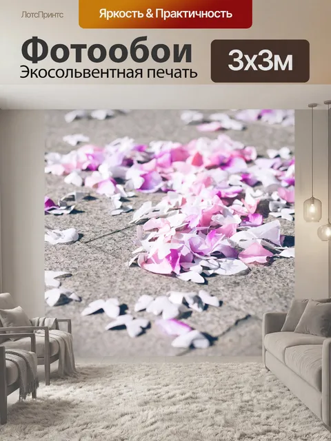 Фотообои Красивая