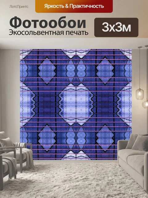 Фотообои синий абстрактный китайский фонарь