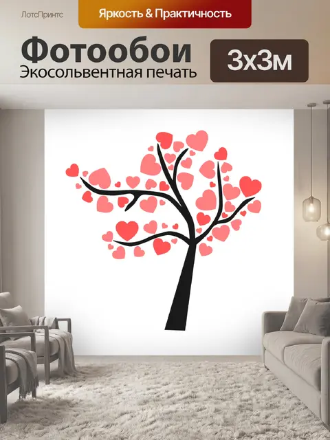 Фотообои Дерево