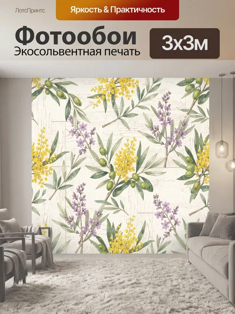 Фотообои Оливковые ветви с цветами