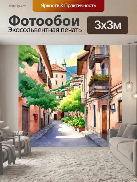 Фотообои пейзаж старого тбилиси, с характерной архитектурой и узкими улочками, омываемыми мягким светом заката