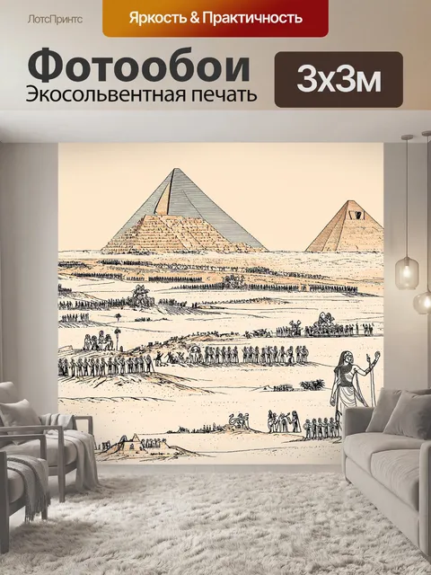 Фотообои египет в стиле однострочный рисунок, представляющие сцены мифов и легенд в длинных линиях и изгибах
