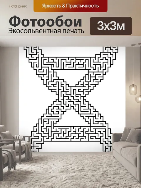 Фотообои Днк