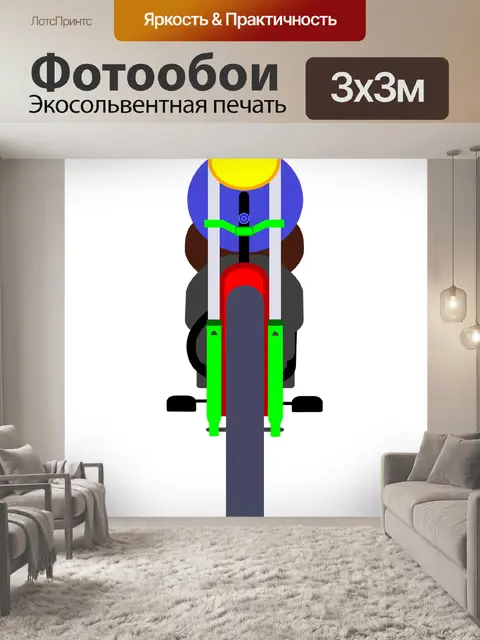 Фотообои Мотоцикл