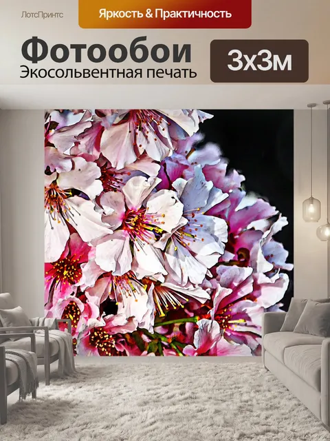 Фотообои Pear Blossom бутонов