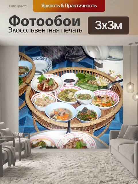 Фотообои Тайская еда Kantoke традиционно набор ед