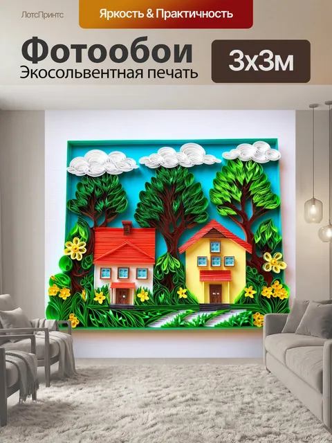 Фотообои зеленые в стиле бумажный квиллинг