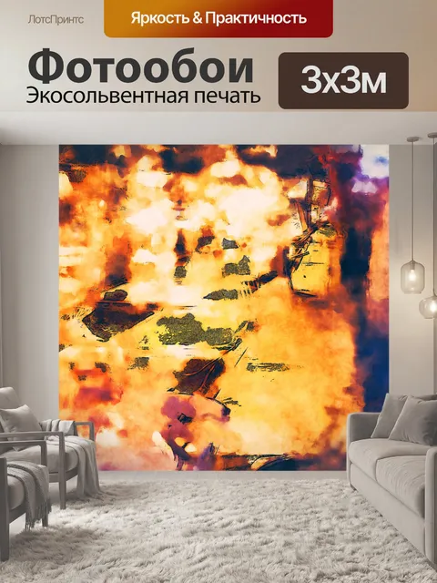 Фотообои Абстрактный фон прямоугольник
