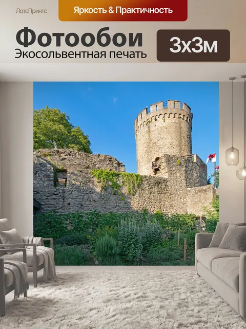 Фотообои Замок