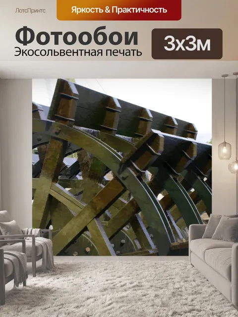 Фотообои Старое паровое гребное колесо