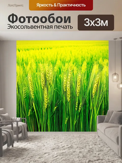 Фотообои зеленые в стиле рисунка карандашом