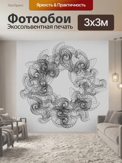 Фотообои Венок из ракушек