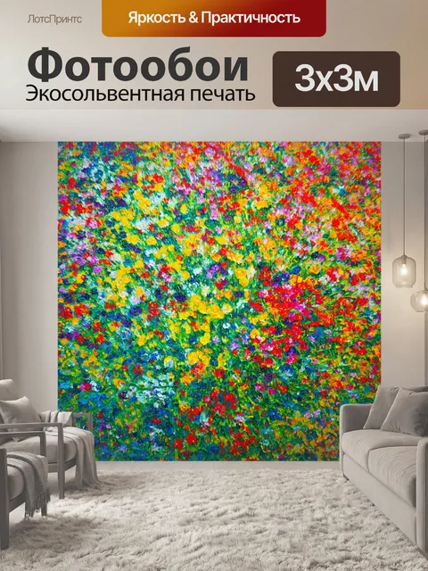Фотообои цветы в стиле эжен делакруа