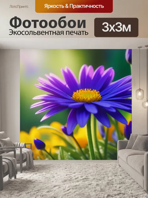 Фотообои романтическая атмосфера с цветами
