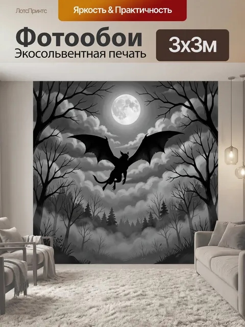 Фотообои Летучая мышь на фоне луны
