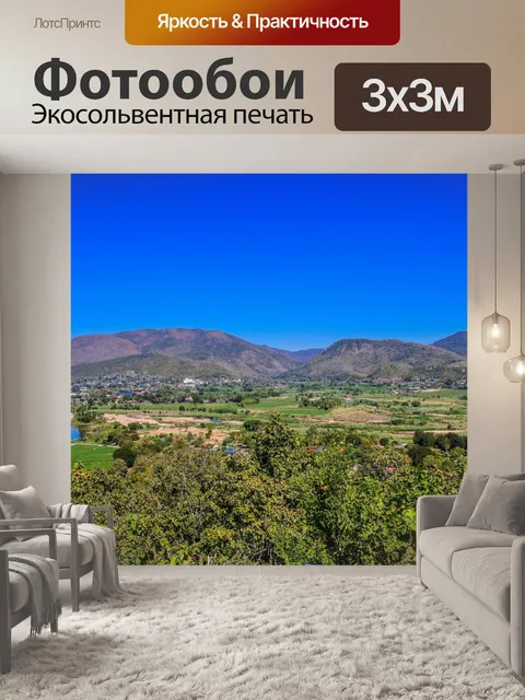 Фотообои Красивый пейзаж деревенский пейзаж