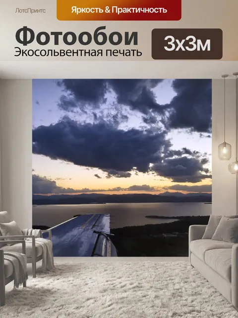 Фотообои Закат над озером Шамплейн