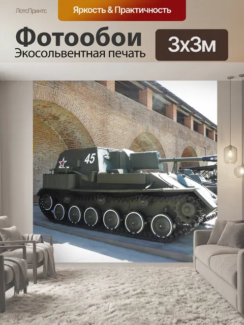 Фотообои Нижний новгород