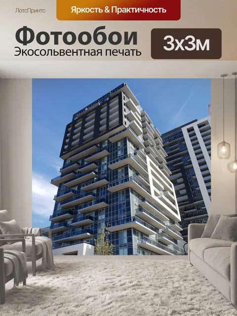 Фотообои Строительная конструкция
