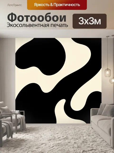 Фотообои Абстрактные черно-бежевые линии
