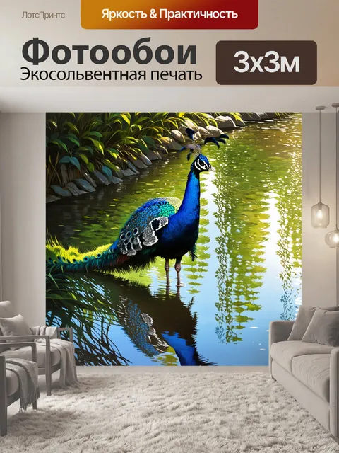 Фотообои сцена, где павлин с изящным хвостом стоит на берегу озера, отражая свои красивые перья на поверхности воды
