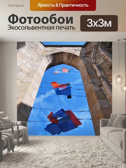 Фотообои Вид на город