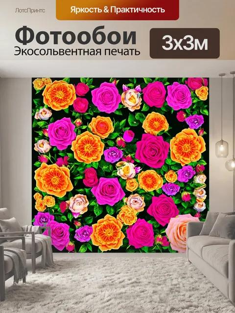 Фотообои розы в стиле максимализм, яркие рамки из растений и цветов, сложные композиции