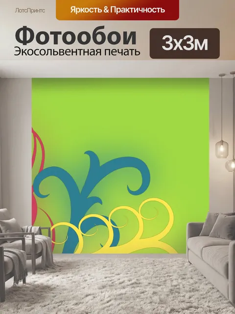 Фотообои цветная цветочная открытка