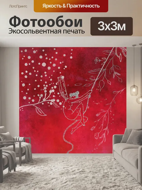 Фотообои Фэнтезийная фея одуванчика