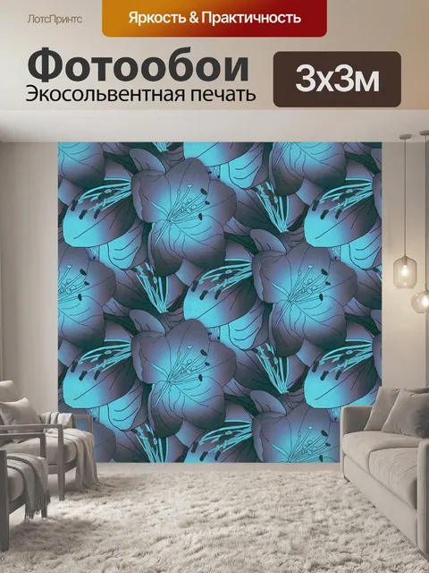 Фотообои Цветочное блаженство 12