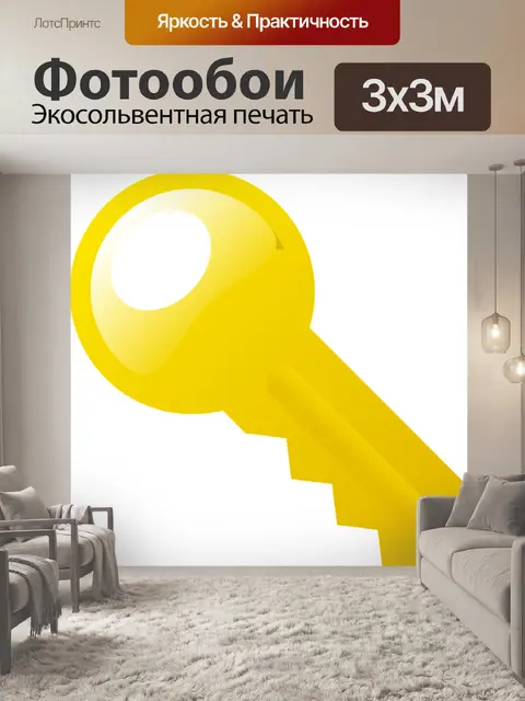 Фотообои Золотой