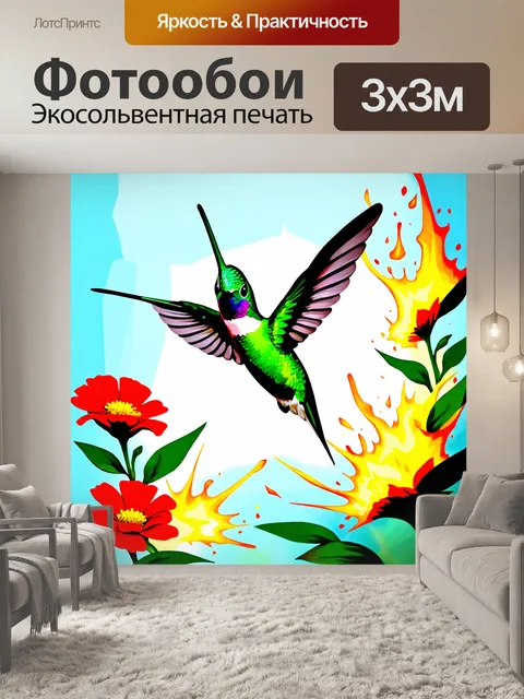 Фотообои изображение зеленого колибри