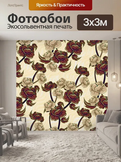 Фотообои Цветочный узор фона 332