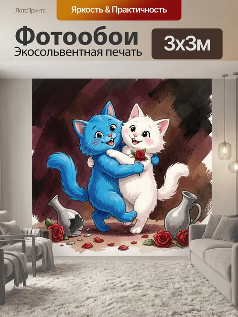 Фотообои Два котенка с розой