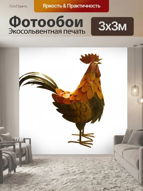 Фотообои Петух