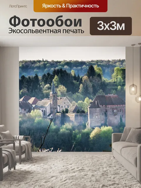 Фотообои Замок