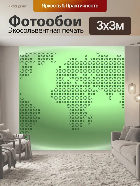 Фотообои Точка на карте Иллюстрация